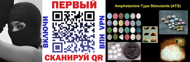 Купить  Почеп  АМФ Premium 