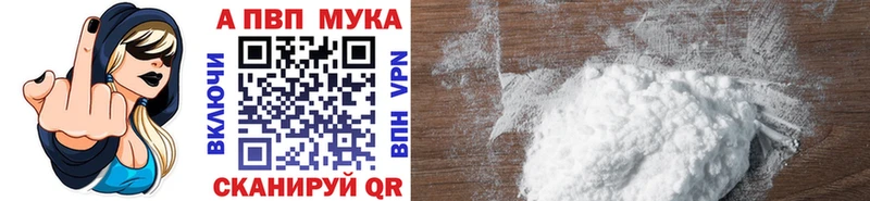 Купить  Почеп  Alpha-PVP кристаллы 