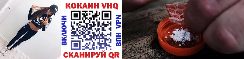 Купить где  Почеп  COCAIN 98% 