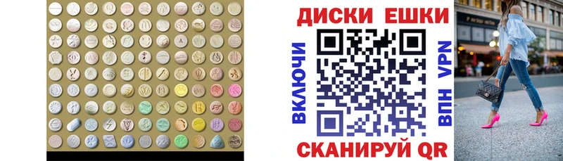 ЭКСТАЗИ louis Vuitton Почеп
