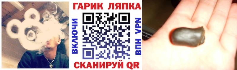 Гашиш индика сатива  Купить закладки  Почеп 