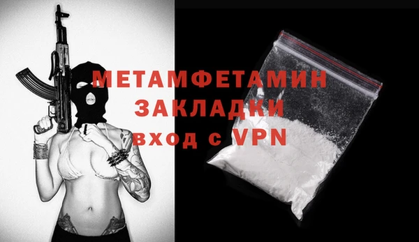 синтетический гашиш Дмитров