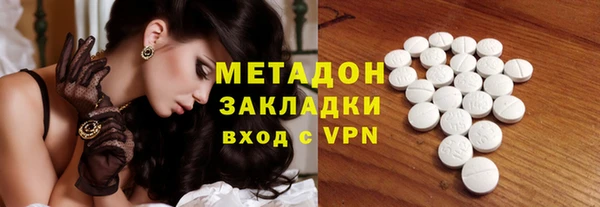 метадон Дмитриев