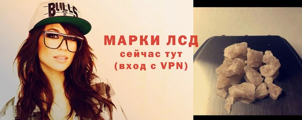 синтетический гашиш Дмитров