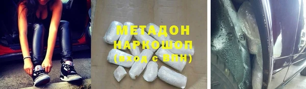 синтетический гашиш Дмитров