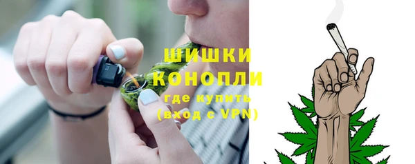 синтетический гашиш Дмитров