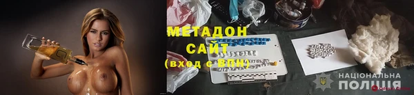 метадон Дмитриев