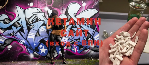 крисы Волгодонск