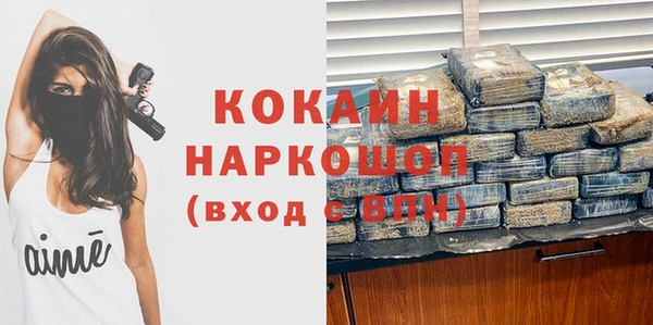 синтетический гашиш Дмитров