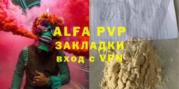 синтетический гашиш Дмитров