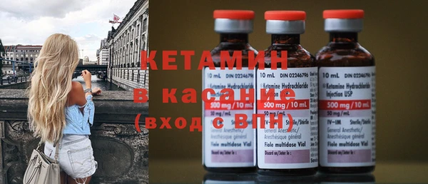 синтетический гашиш Дмитров
