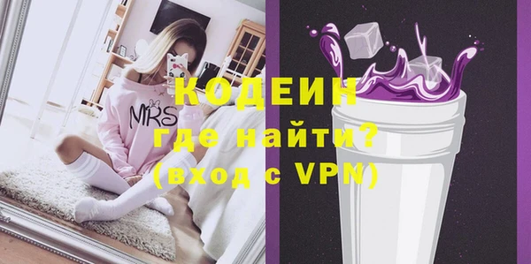 синтетический гашиш Дмитров