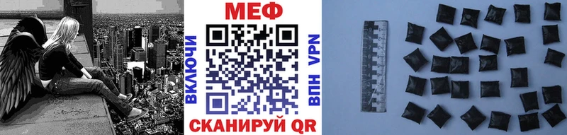 Мефедрон VHQ Купить где Почеп
