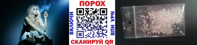 Купить где  Почеп  Первитин мет 