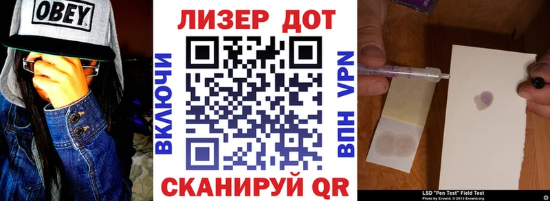 Марки 25I-NBOMe 1,5мг Почеп