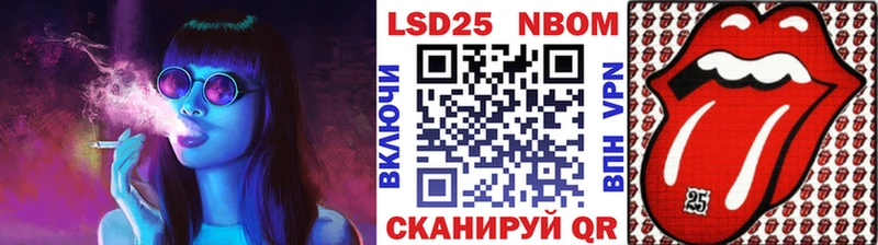 Купить закладки  Почеп  Марки N-bome 1,8мг 