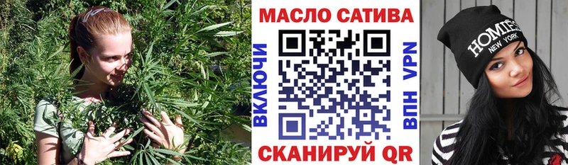 Дистиллят ТГК THC oil  Купить где  Почеп 