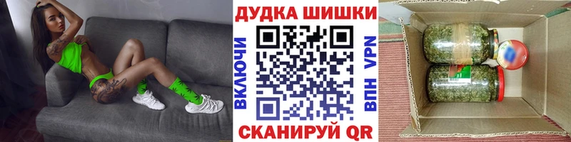 Марихуана Amnesia  Купить  Почеп 